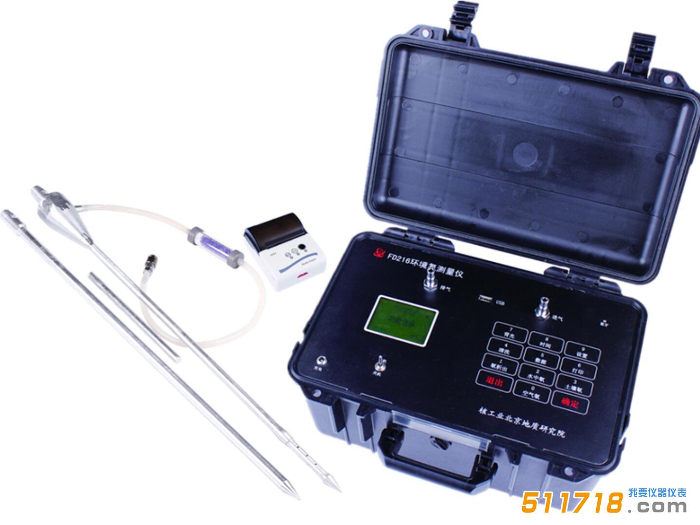FD216測氡儀_FD216環(huán)境氡測量儀_北京核地 FD216測氡儀_FD216環(huán)境氡測量儀_北京核地